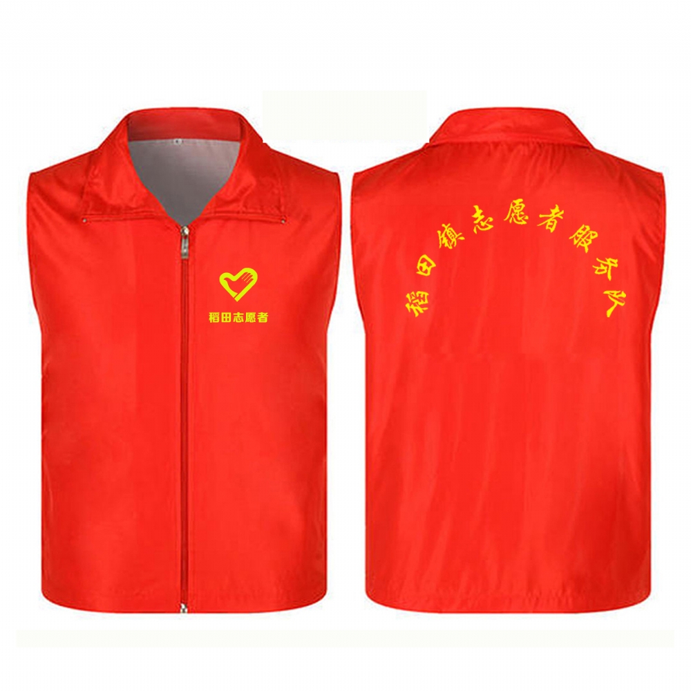 单层复合马甲-MJ01